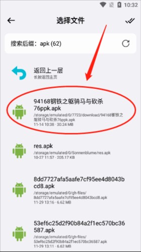 蓝云APP