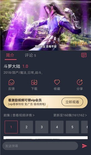 横风动漫