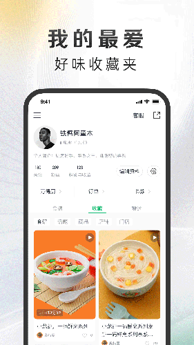 万得厨