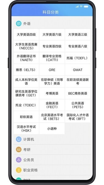 中科vipexam考试库