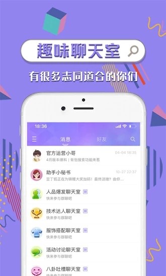 炫舞2助手