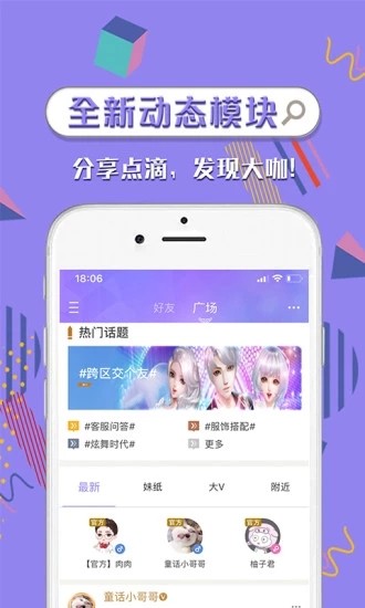 炫舞2助手