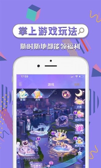 炫舞2助手