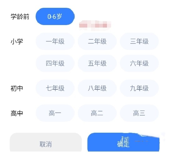 小米教育中心