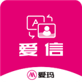 爱玛爱信