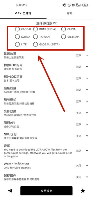 gfxtool