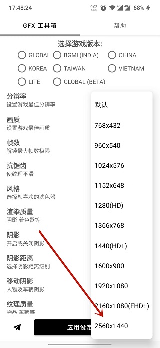 gfxtool