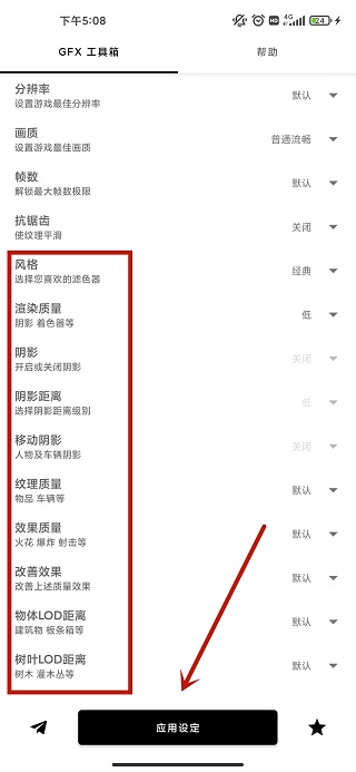 gfxtool