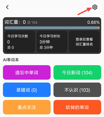 单词块