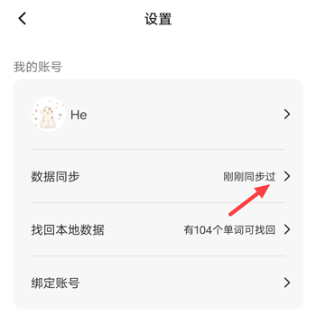 单词块