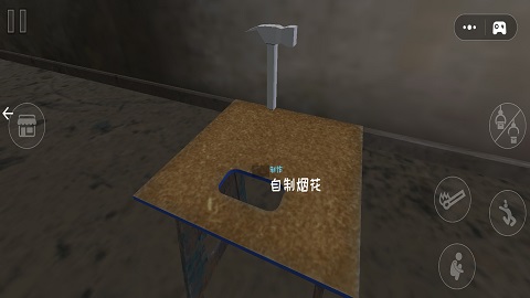 爆竹燃放派对