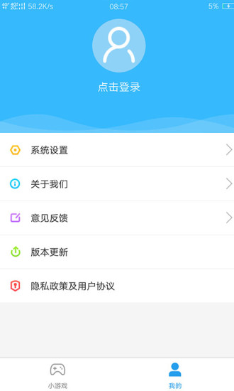 乐玩小游戏