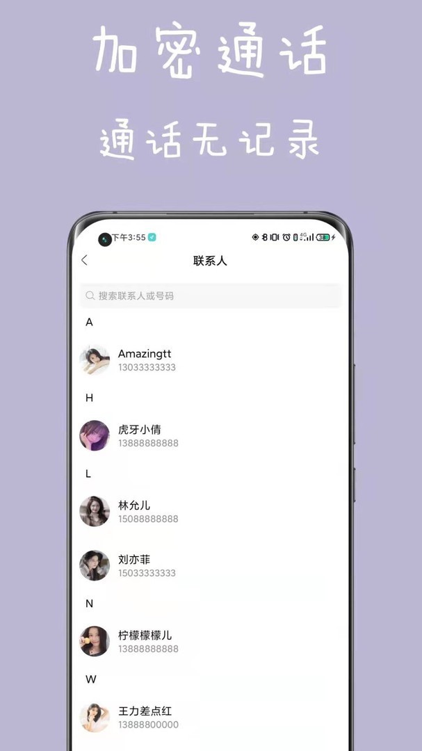 私人空间