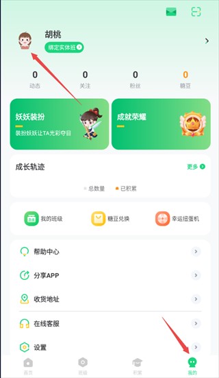 群阅书声