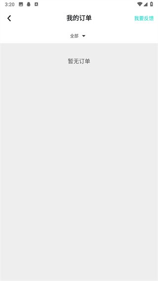 TapTap测试版12