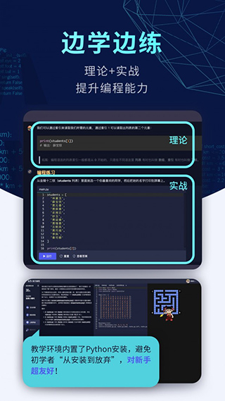 codetome编程