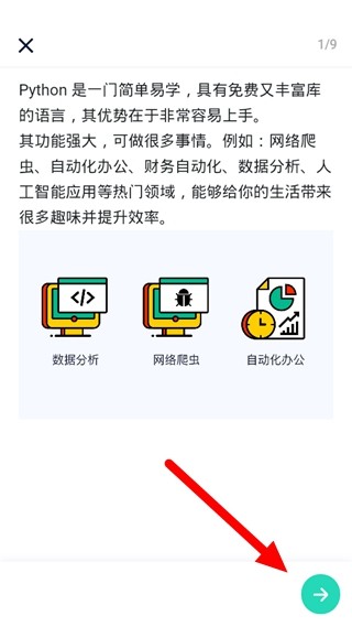 codetome编程