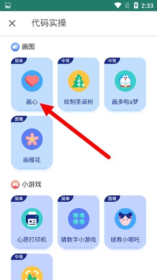 codetome编程