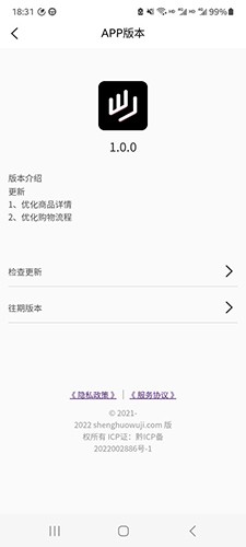 无际生活