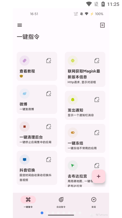 ShortX模块