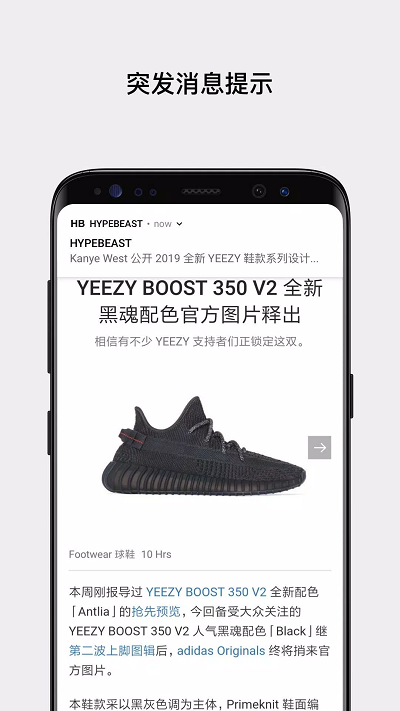 Hypebeast