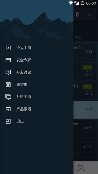Steam Lite