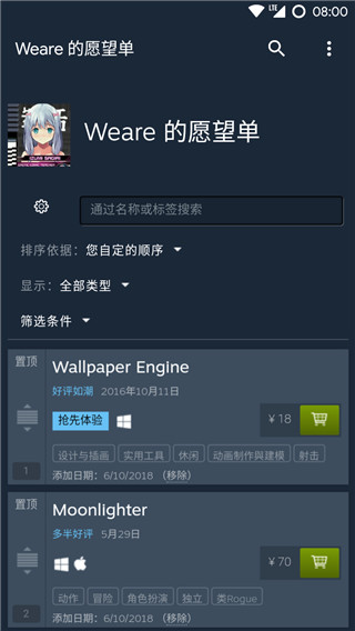 Steam Lite