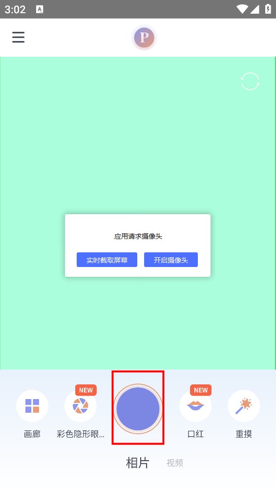 pinkking