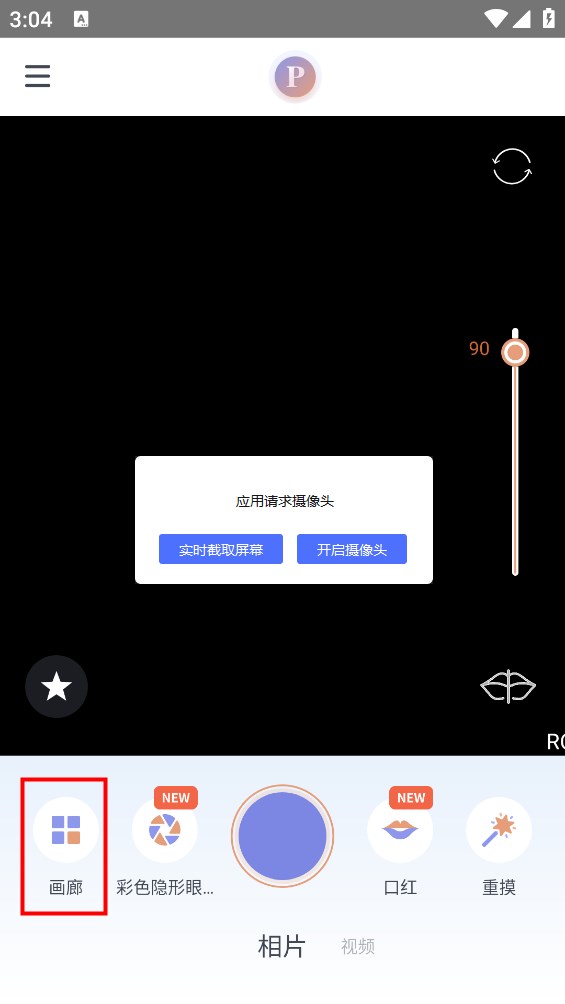 pinkking