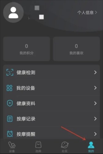 瑞多