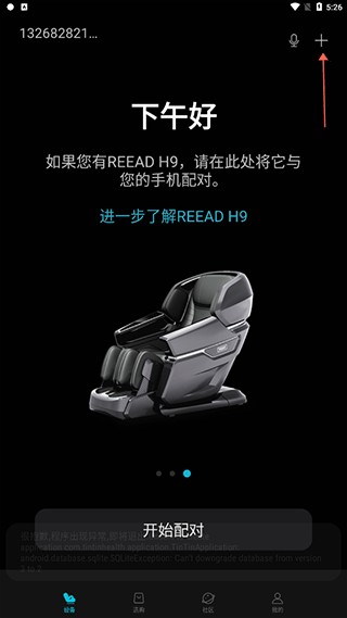 瑞多
