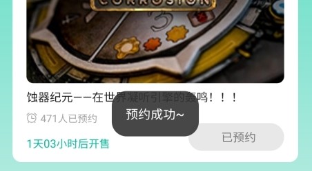 新物集