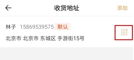 新物集