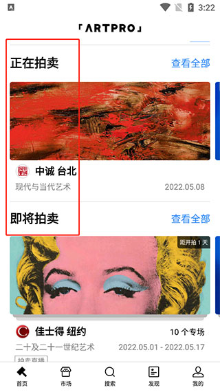 ArtPro