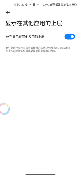 奇游手游