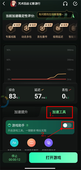 奇游手游