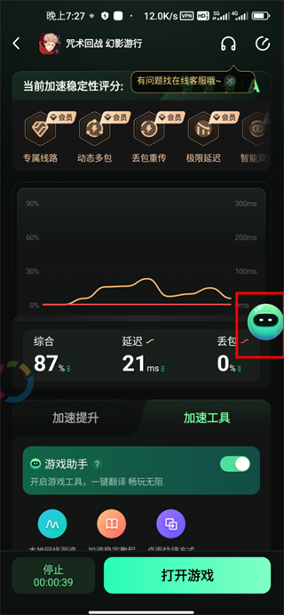奇游手游
