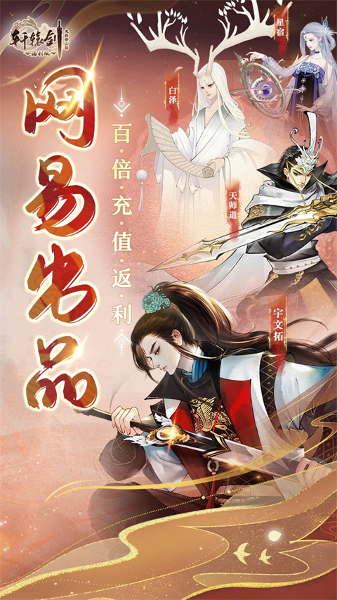 轩辕剑龙舞云山