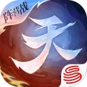 天下