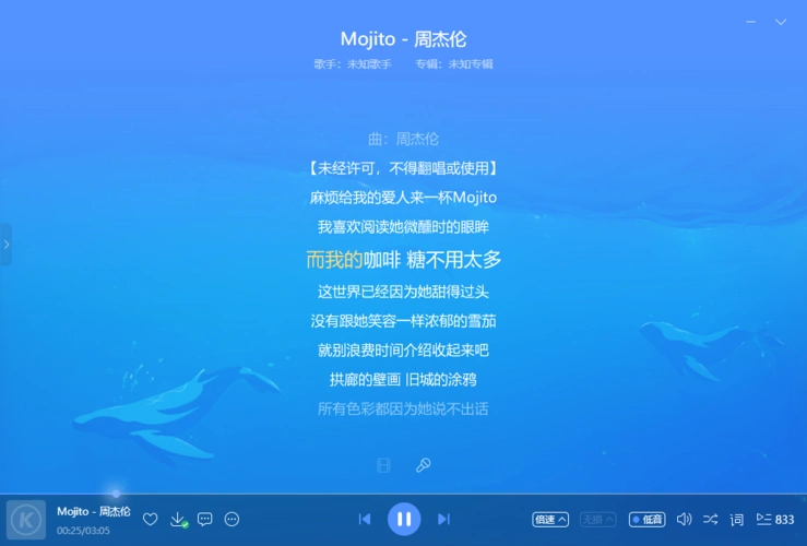 歌词适配助手
