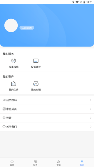 苏物管