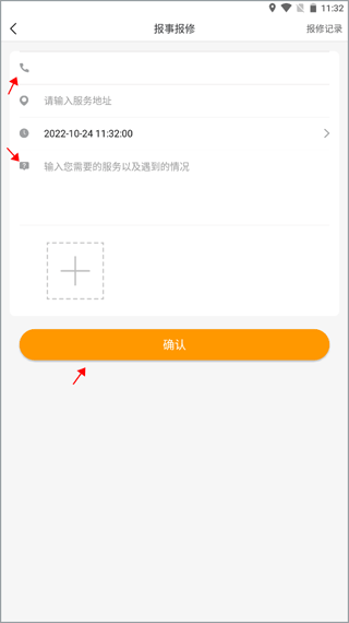 苏物管