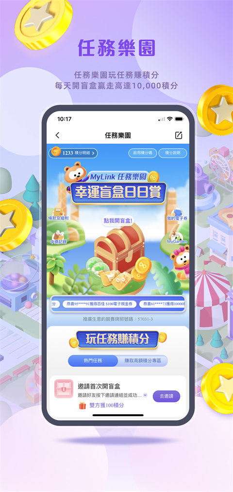 MyLink