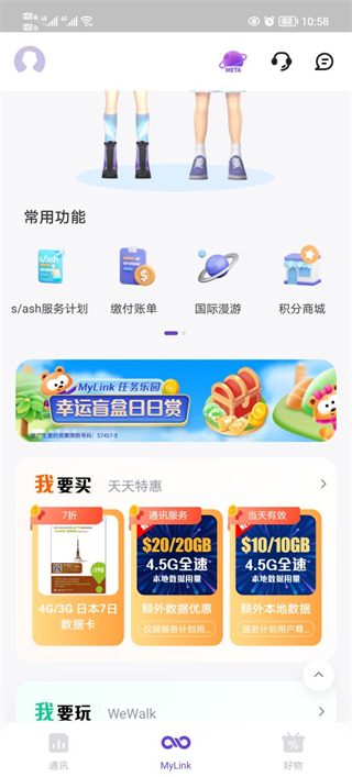 MyLink