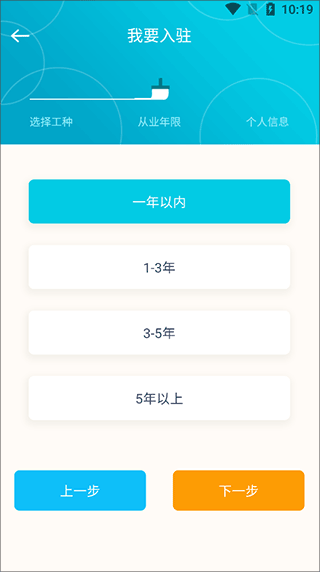 快翻新
