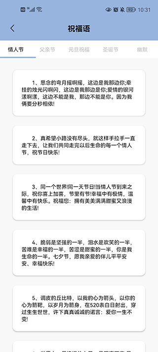 文案馆