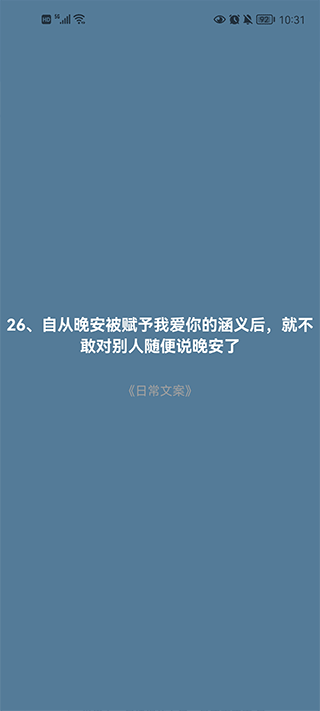 文案馆