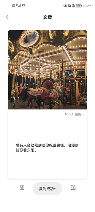 文案馆