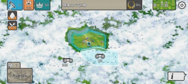 劫后公司中文版