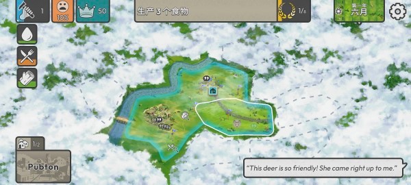劫后公司中文版